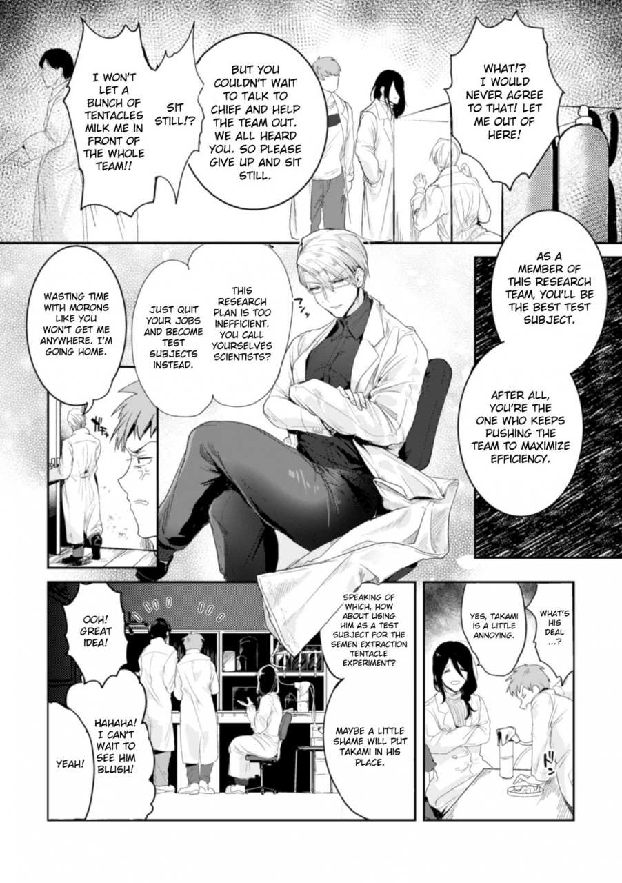buranran-ishiki-takai-kei-insei-shokushu-shidou-ochiyuku-pride-ch-1-proud-student-broken-by-tentacles-ch-1-english-mintvoid-digital