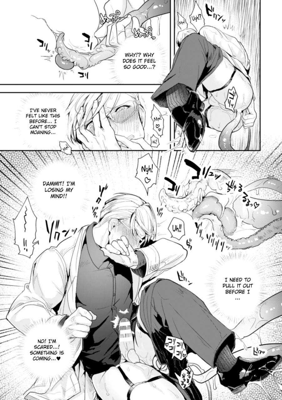 buranran-ishiki-takai-kei-insei-shokushu-shidou-ochiyuku-pride-ch-1-proud-student-broken-by-tentacles-ch-1-english-mintvoid-digital