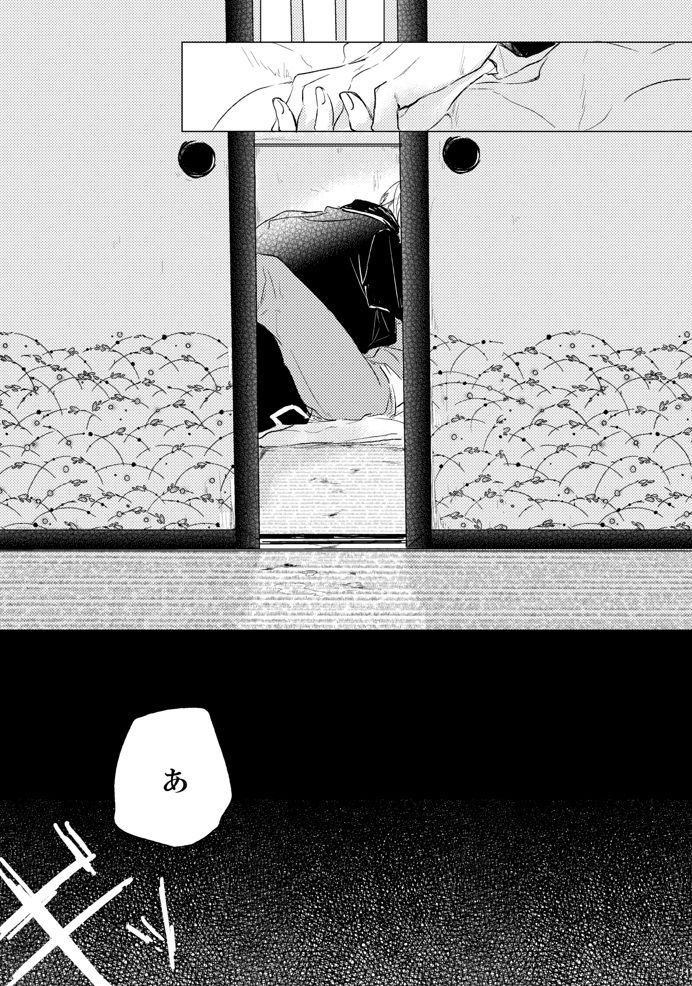 makuranage-psychedelic-miyase-shikako-love-letter-from-bitter-lovers-gintama-digital