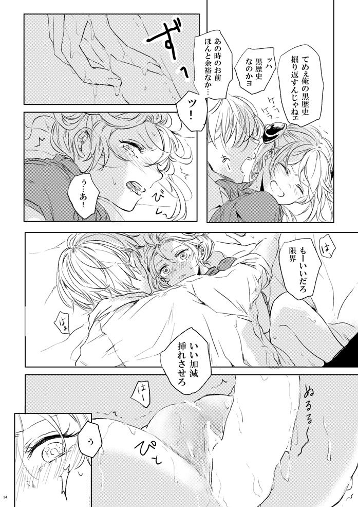 makuranage-psychedelic-miyase-shikako-love-letter-from-bitter-lovers-gintama-digital