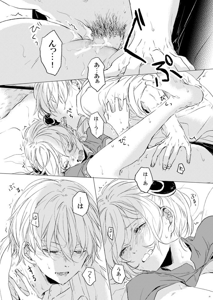 makuranage-psychedelic-miyase-shikako-love-letter-from-bitter-lovers-gintama-digital