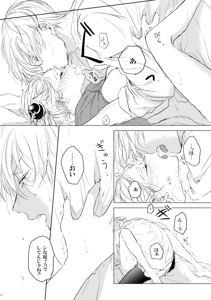 makuranage-psychedelic-miyase-shikako-love-letter-from-bitter-lovers-gintama-digital