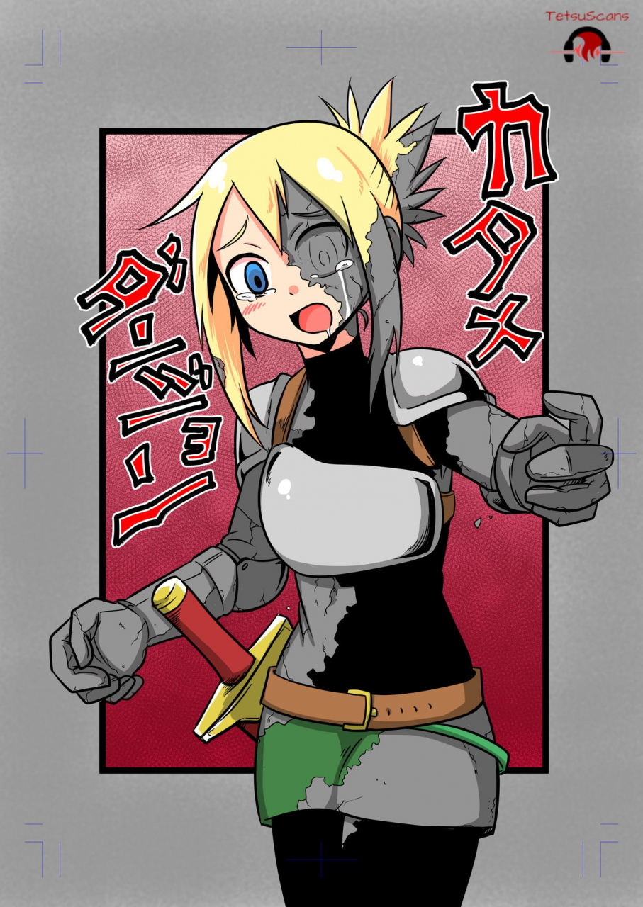 bushi-katame-dungeon-english-tetsuscans