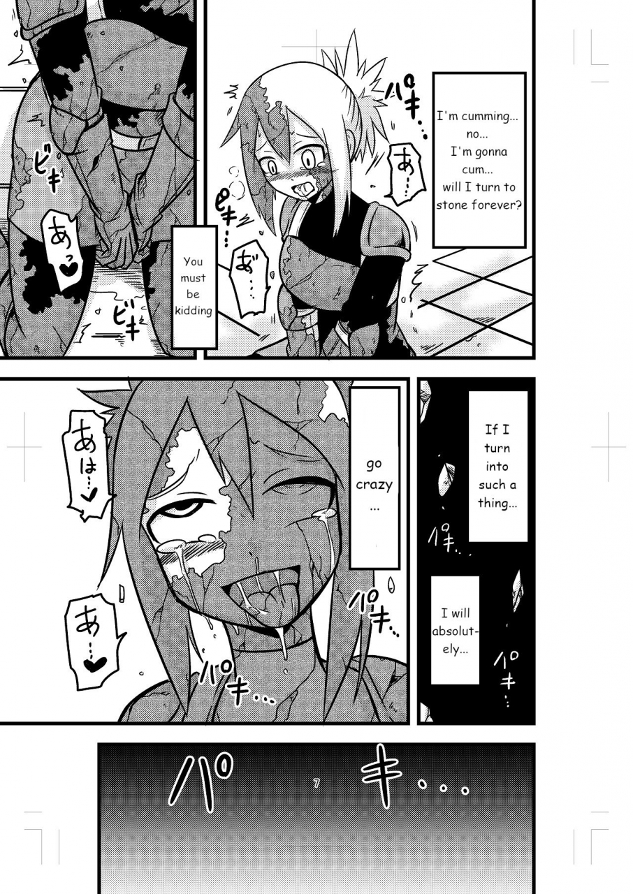 bushi-katame-dungeon-english-tetsuscans