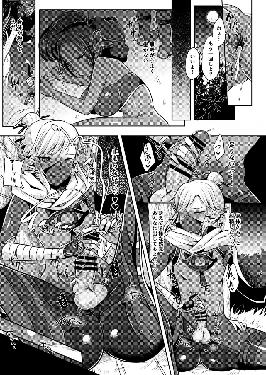 maltese-runrun-yuusha-r-soushuuhen-the-legend-of-zelda-breath-of-the-wild-digital