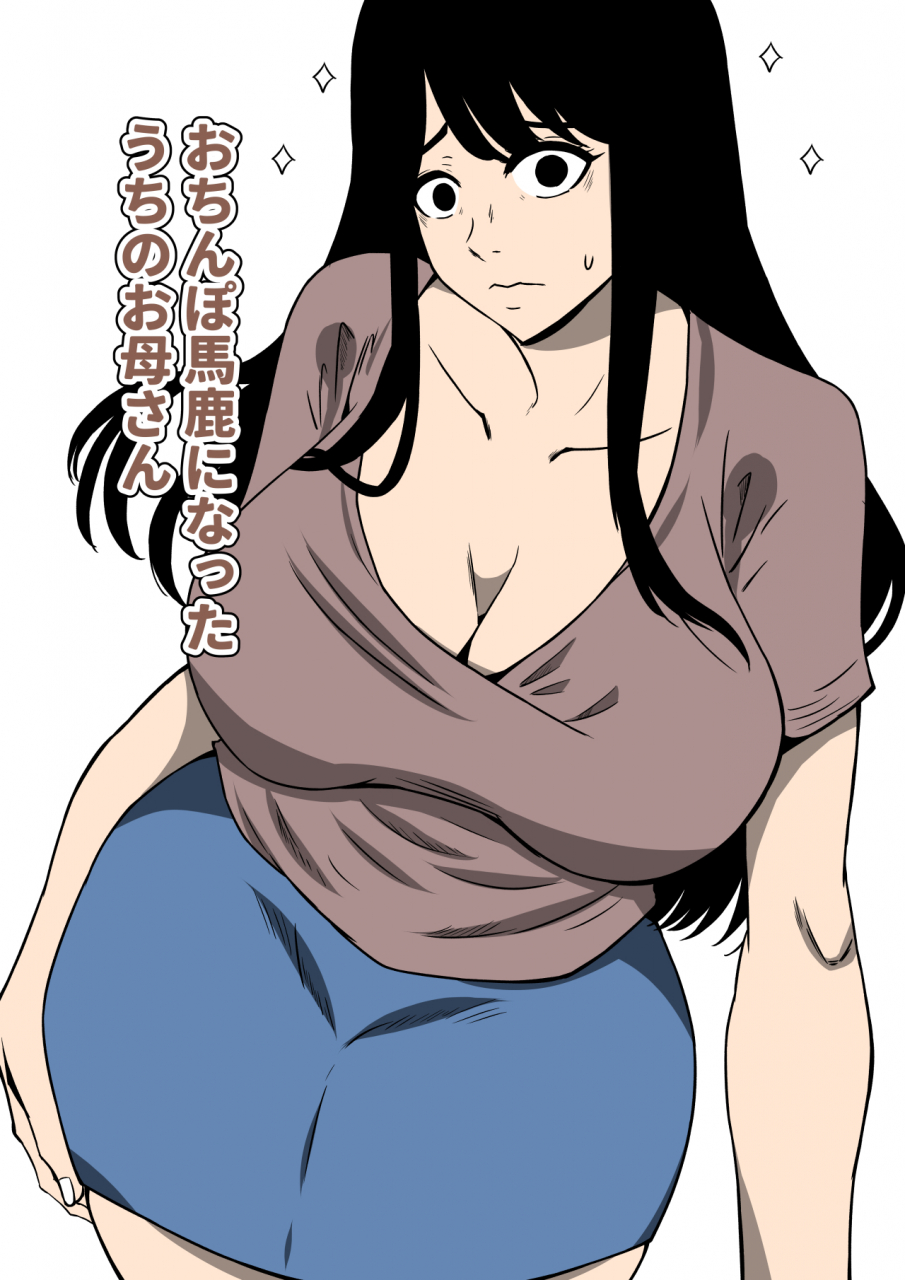 mama-no-nioi-ochinpo-baka-ni-natta-uchi-no-okaa-san