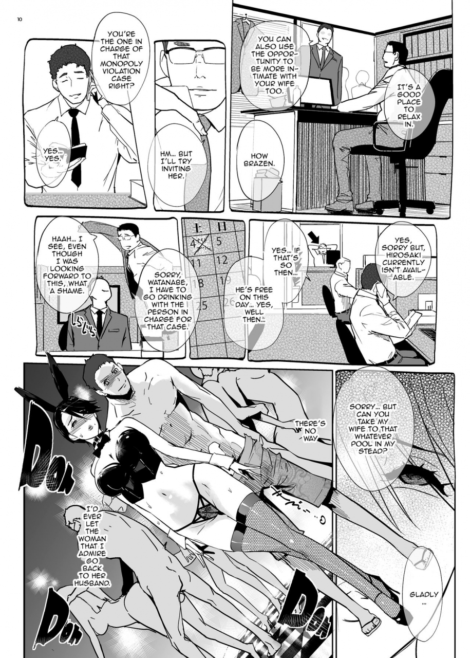 cnp-clone-ningen-ntr-midnight-pool-happening-bar-hen-english-doujinscom-digital