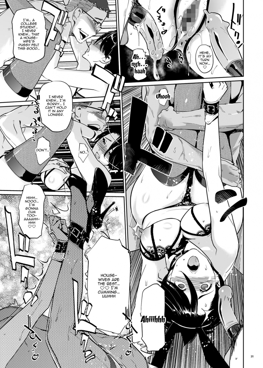 cnp-clone-ningen-ntr-midnight-pool-happening-bar-hen-english-doujinscom-digital