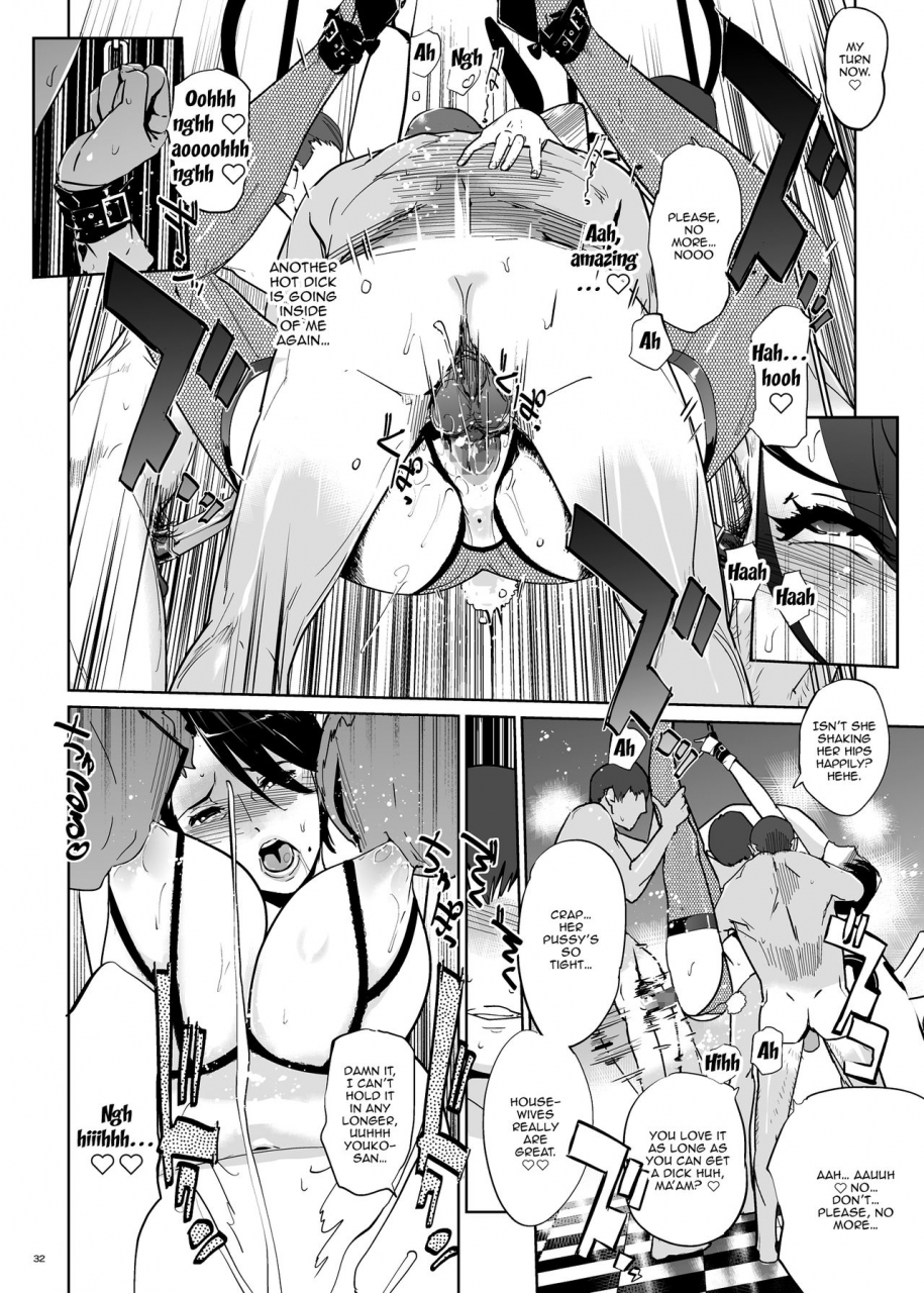 cnp-clone-ningen-ntr-midnight-pool-happening-bar-hen-english-doujinscom-digital