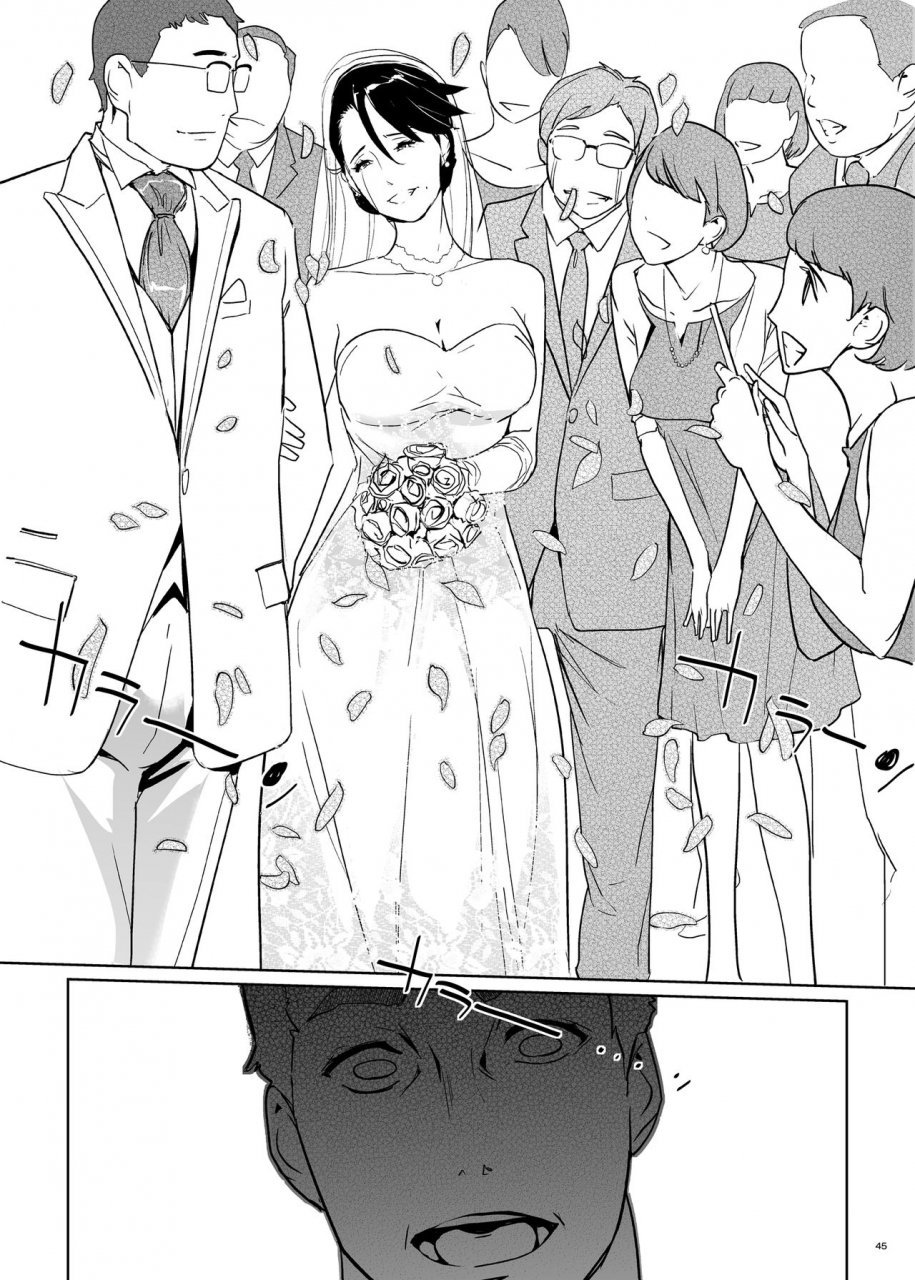 cnp-clone-ningen-ntr-midnight-pool-happening-bar-hen-english-doujinscom-digital