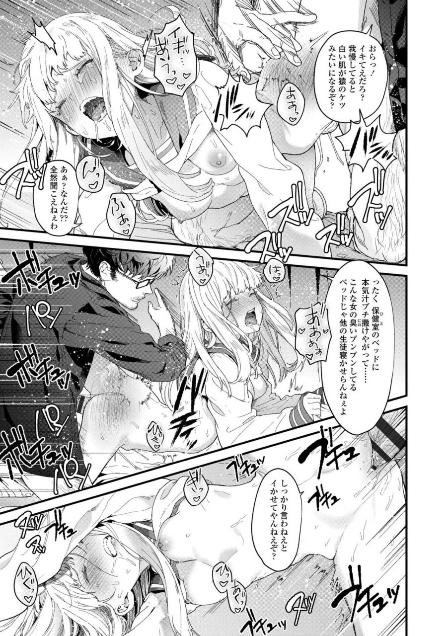 mameojitan-knospenmadchen-digital