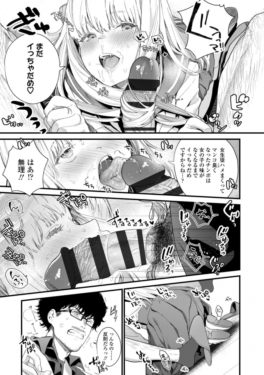 mameojitan-knospenmadchen-digital