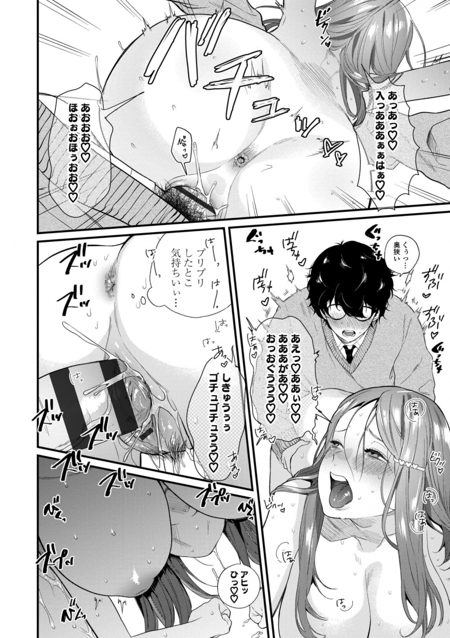 mameojitan-knospenmadchen-digital