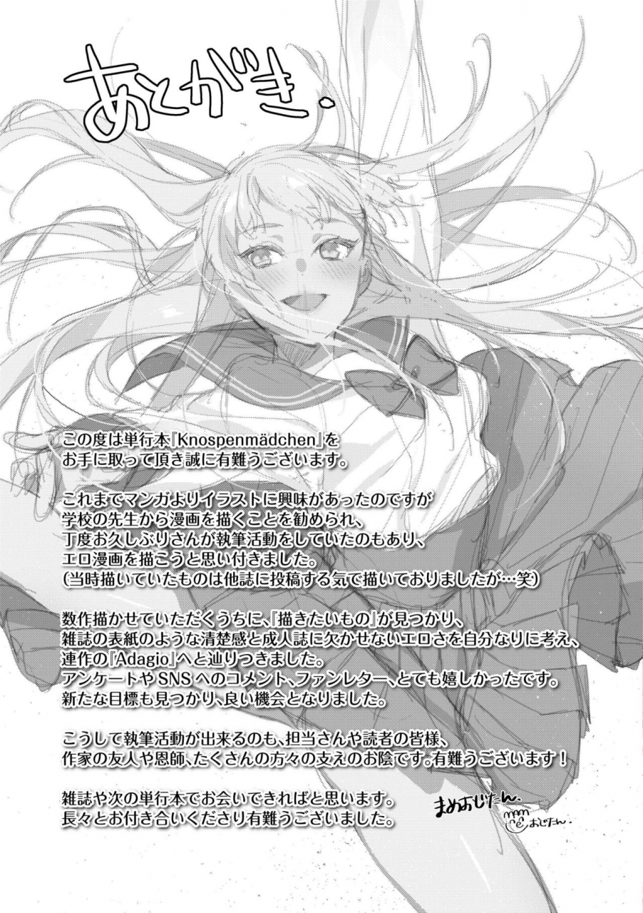 mameojitan-knospenmadchen-digital