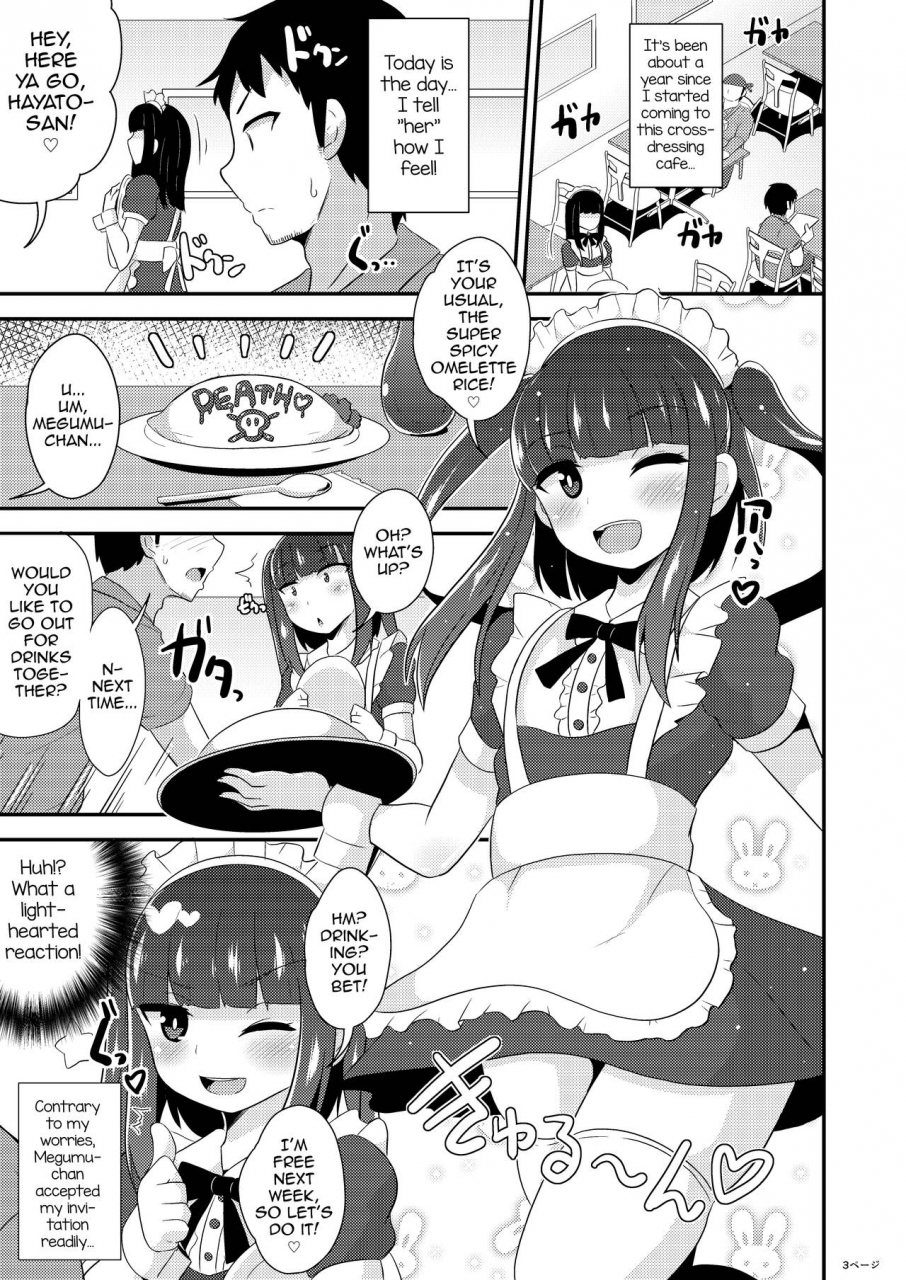 chinzuri-bop-chinzurena-30-sai-no-koakuma-oji-san-english-mysterymeat3-digital