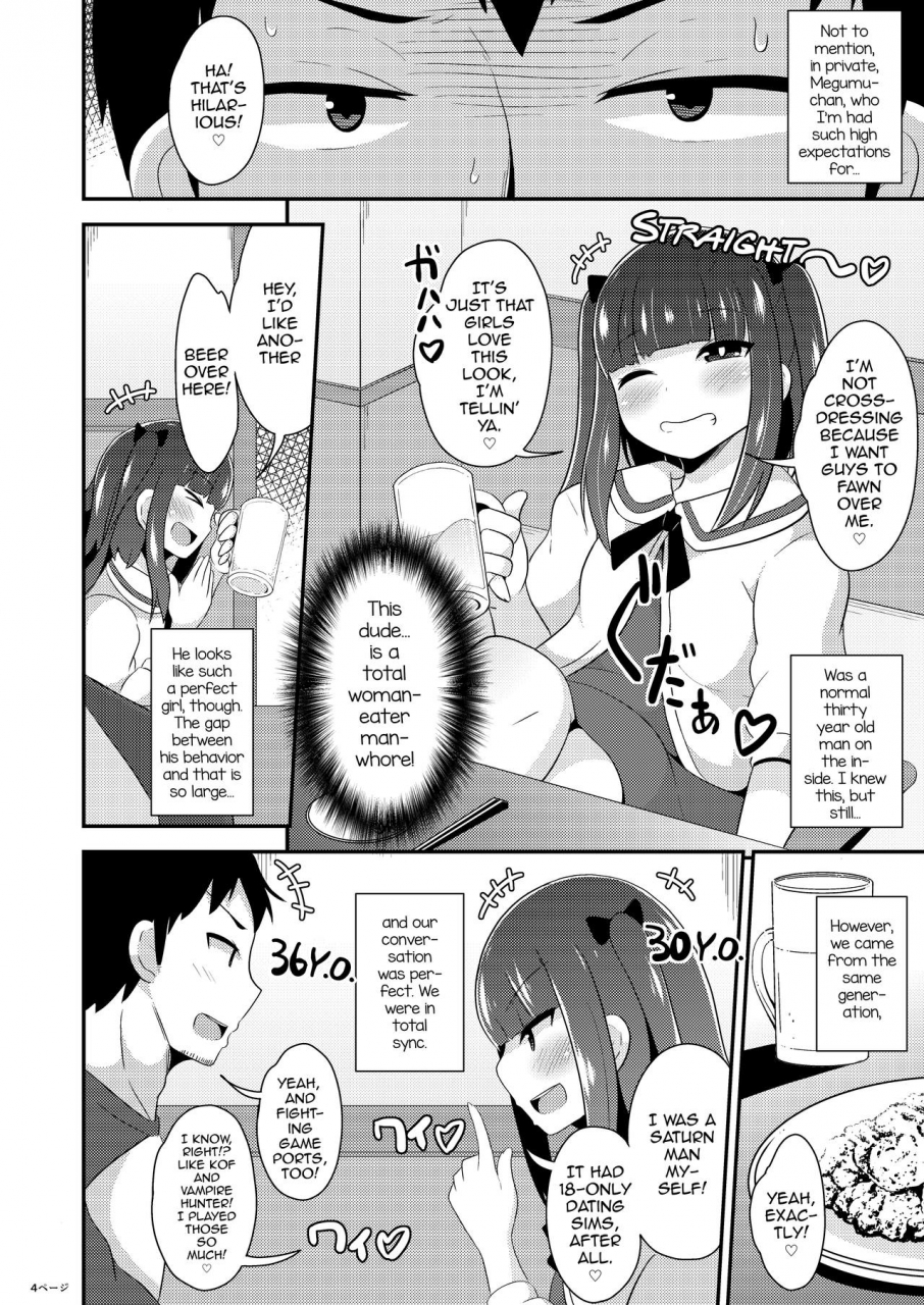 chinzuri-bop-chinzurena-30-sai-no-koakuma-oji-san-english-mysterymeat3-digital