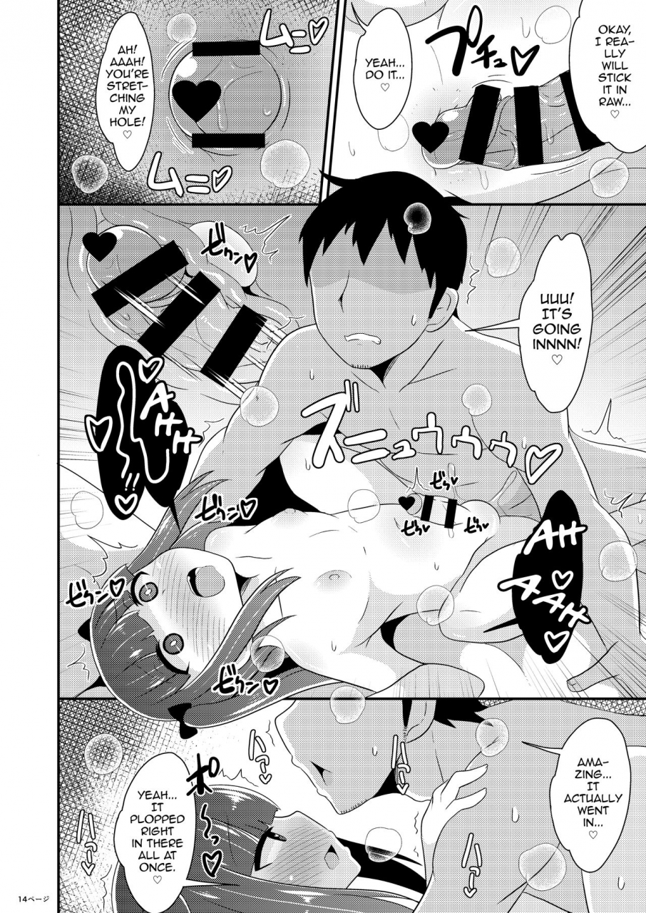 chinzuri-bop-chinzurena-30-sai-no-koakuma-oji-san-english-mysterymeat3-digital