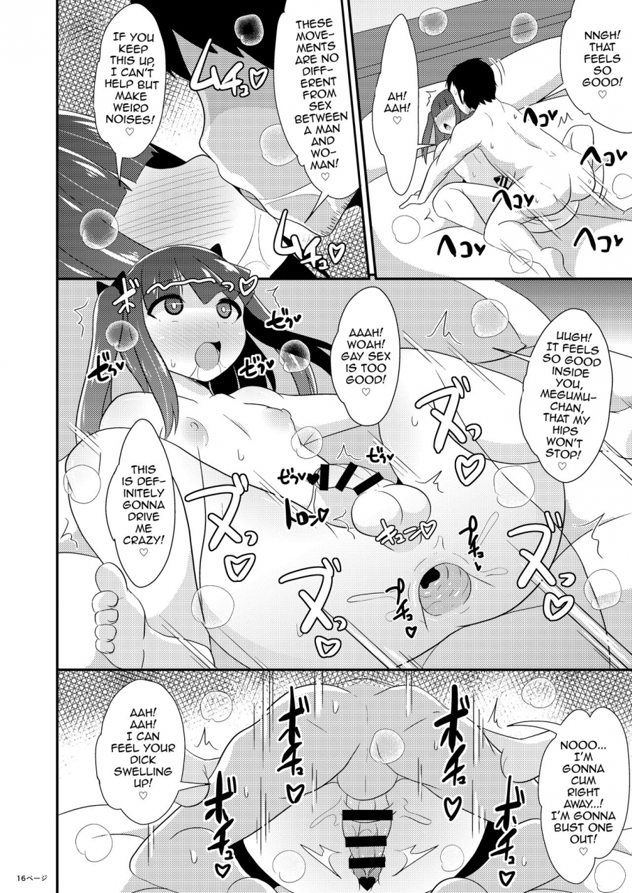 chinzuri-bop-chinzurena-30-sai-no-koakuma-oji-san-english-mysterymeat3-digital