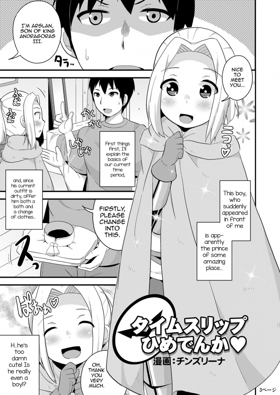 chinzuri-bop-chinzurena-comic-furechin-2016-12-arslan-senki-english-mysterymeat3-digital