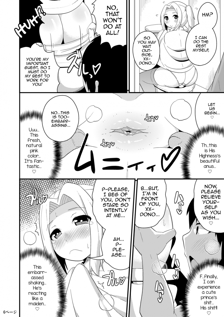 chinzuri-bop-chinzurena-comic-furechin-2016-12-arslan-senki-english-mysterymeat3-digital