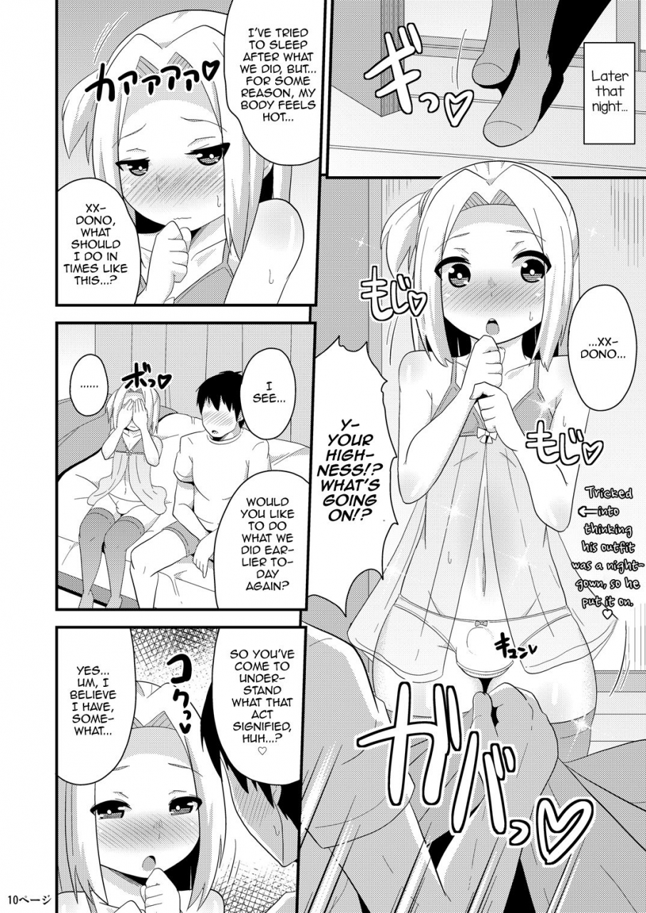 chinzuri-bop-chinzurena-comic-furechin-2016-12-arslan-senki-english-mysterymeat3-digital