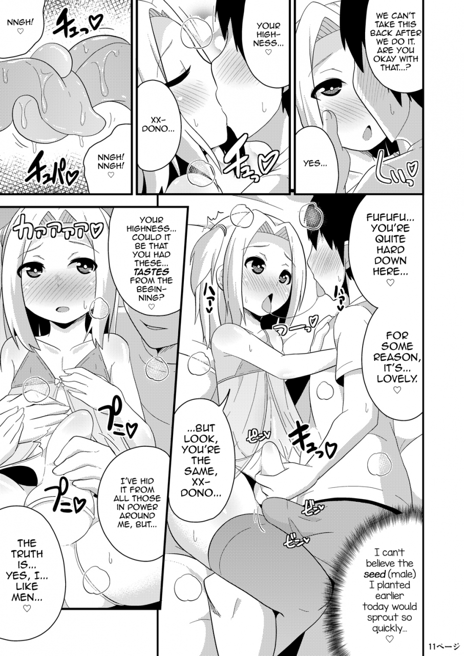 chinzuri-bop-chinzurena-comic-furechin-2016-12-arslan-senki-english-mysterymeat3-digital