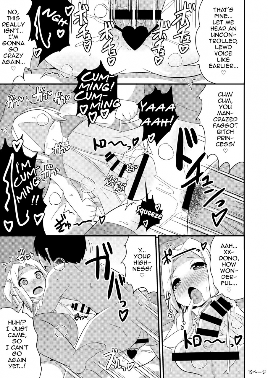 chinzuri-bop-chinzurena-comic-furechin-2016-12-arslan-senki-english-mysterymeat3-digital