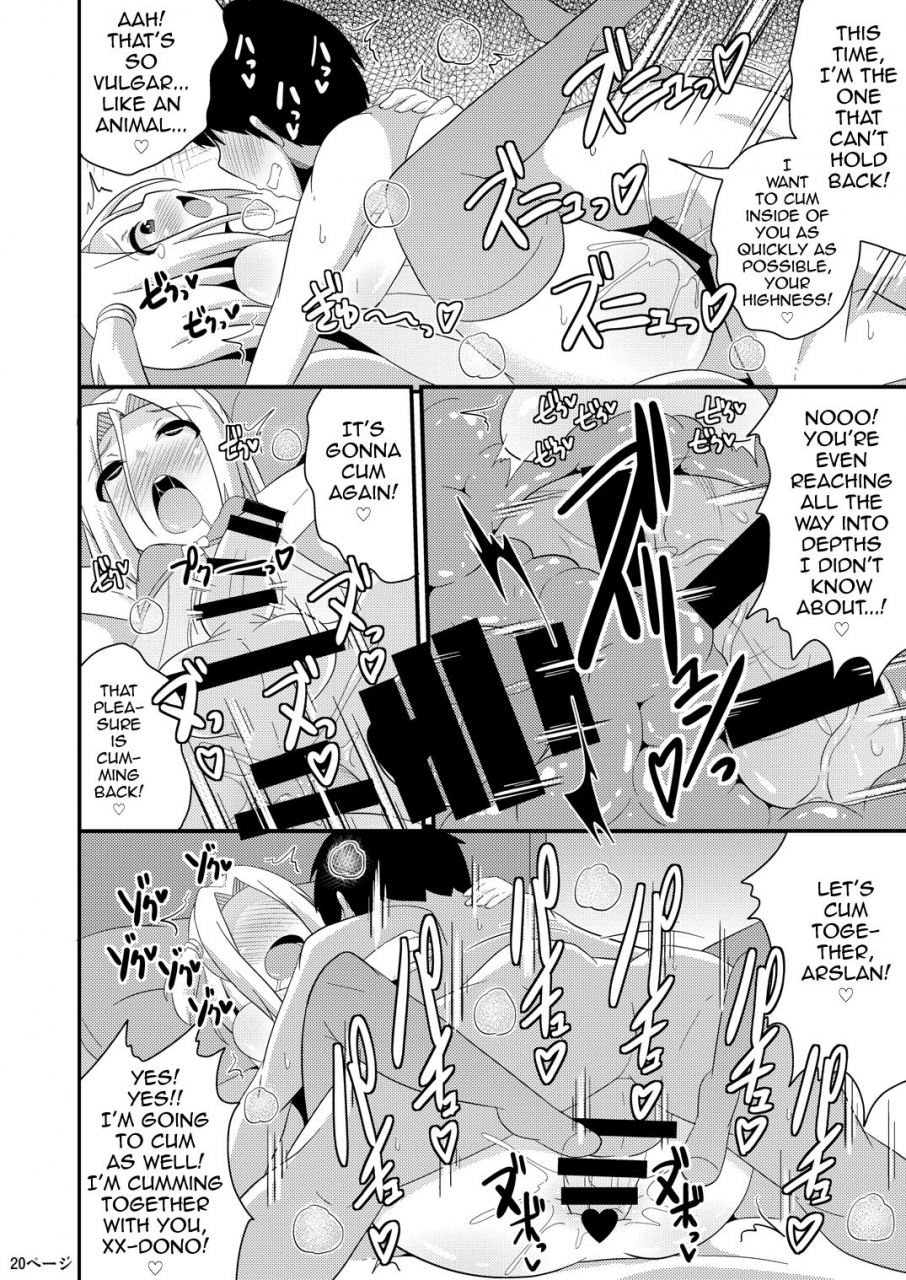 chinzuri-bop-chinzurena-comic-furechin-2016-12-arslan-senki-english-mysterymeat3-digital