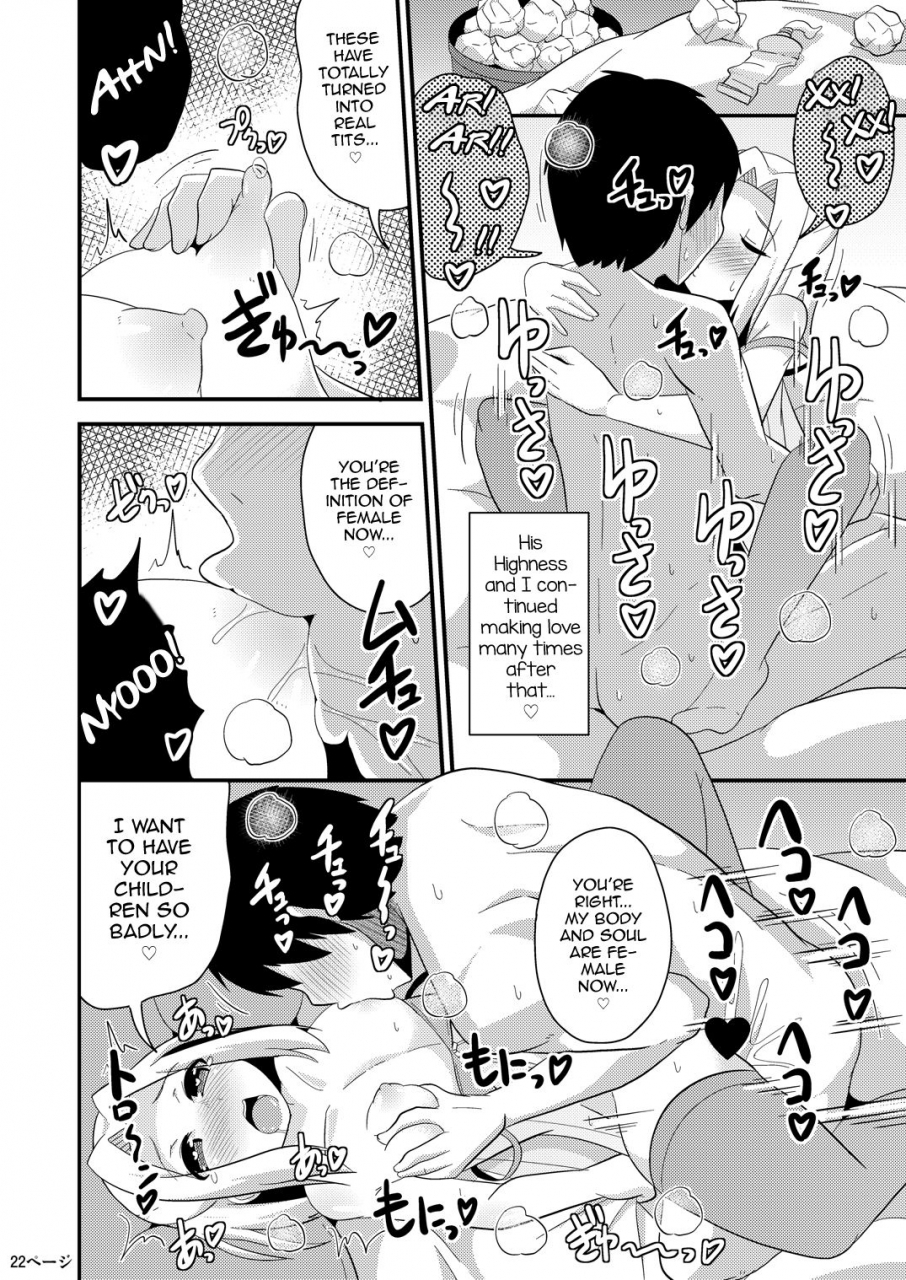 chinzuri-bop-chinzurena-comic-furechin-2016-12-arslan-senki-english-mysterymeat3-digital