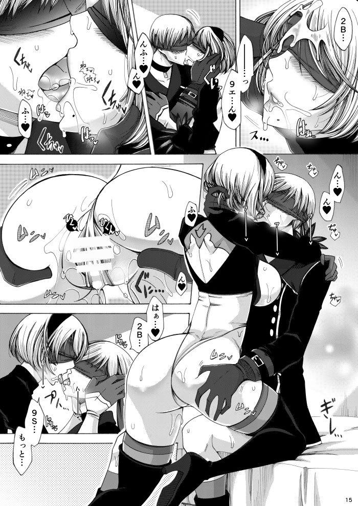 manjudou-tsukishiro-saya-love-drug-nierautomata-digital