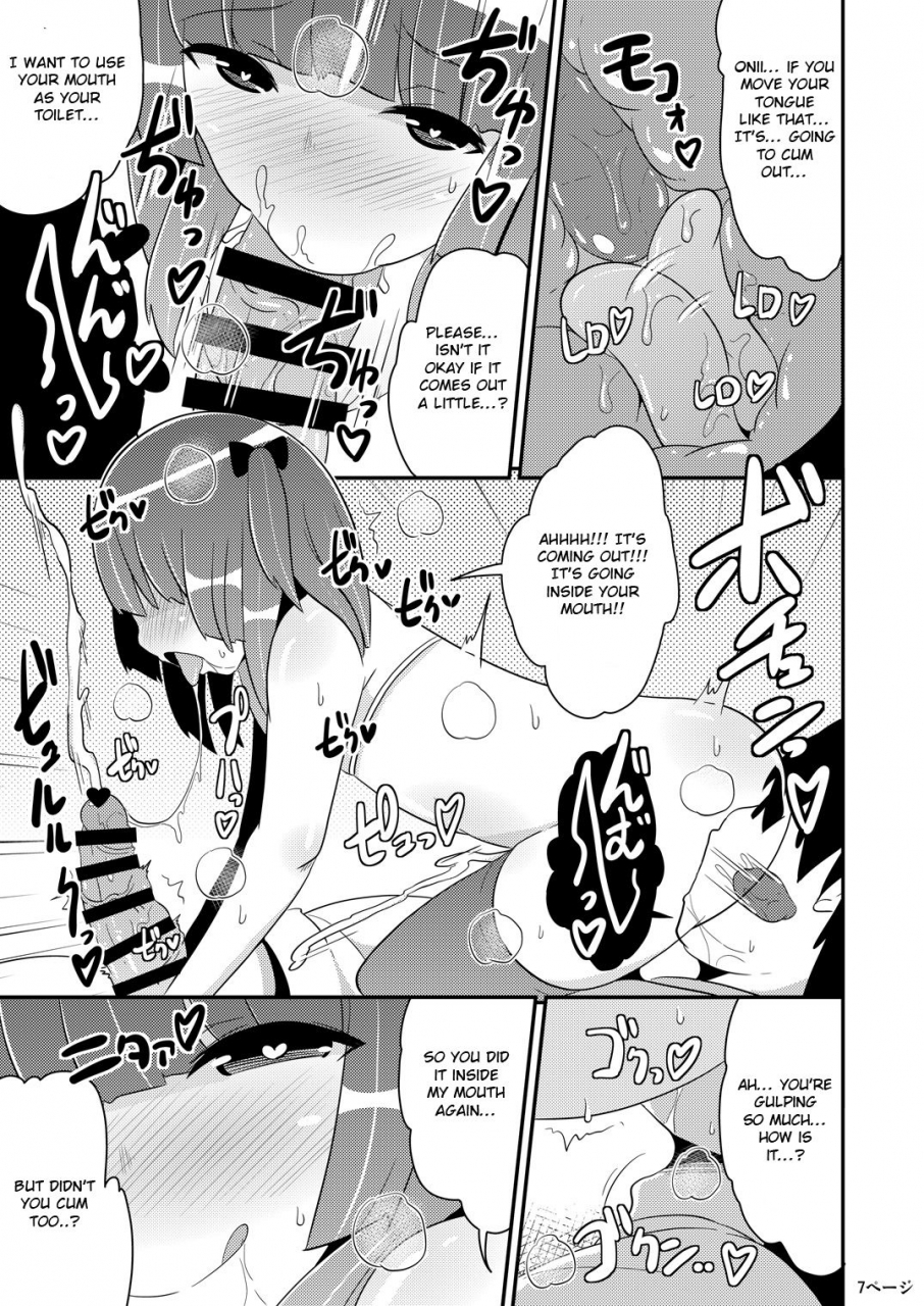 chinzuri-bop-chinzurena-chinzurena-no-shogyou-dewa-egakanai-hon-english-otokonoko-scans-digital