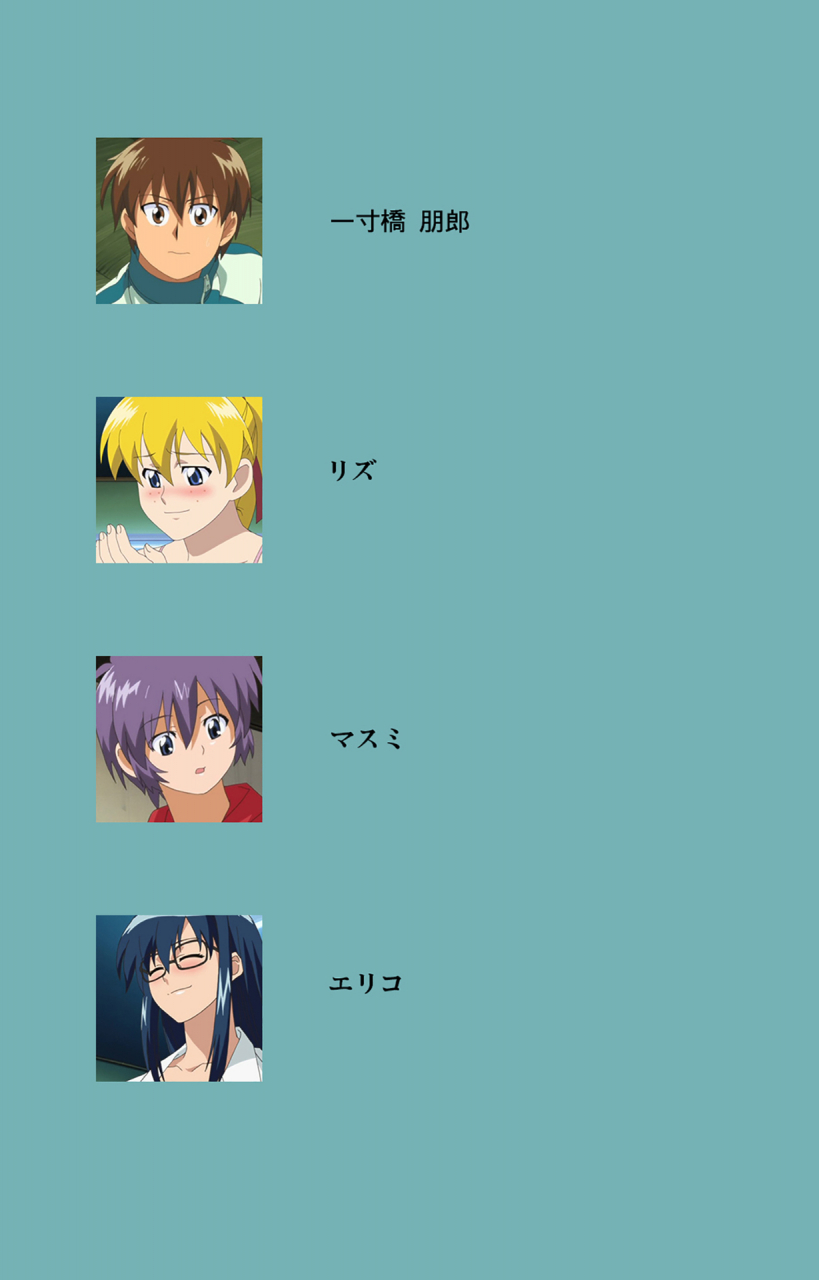 manmaru-full-color-seijin-ban-issunboshi-kanzenban