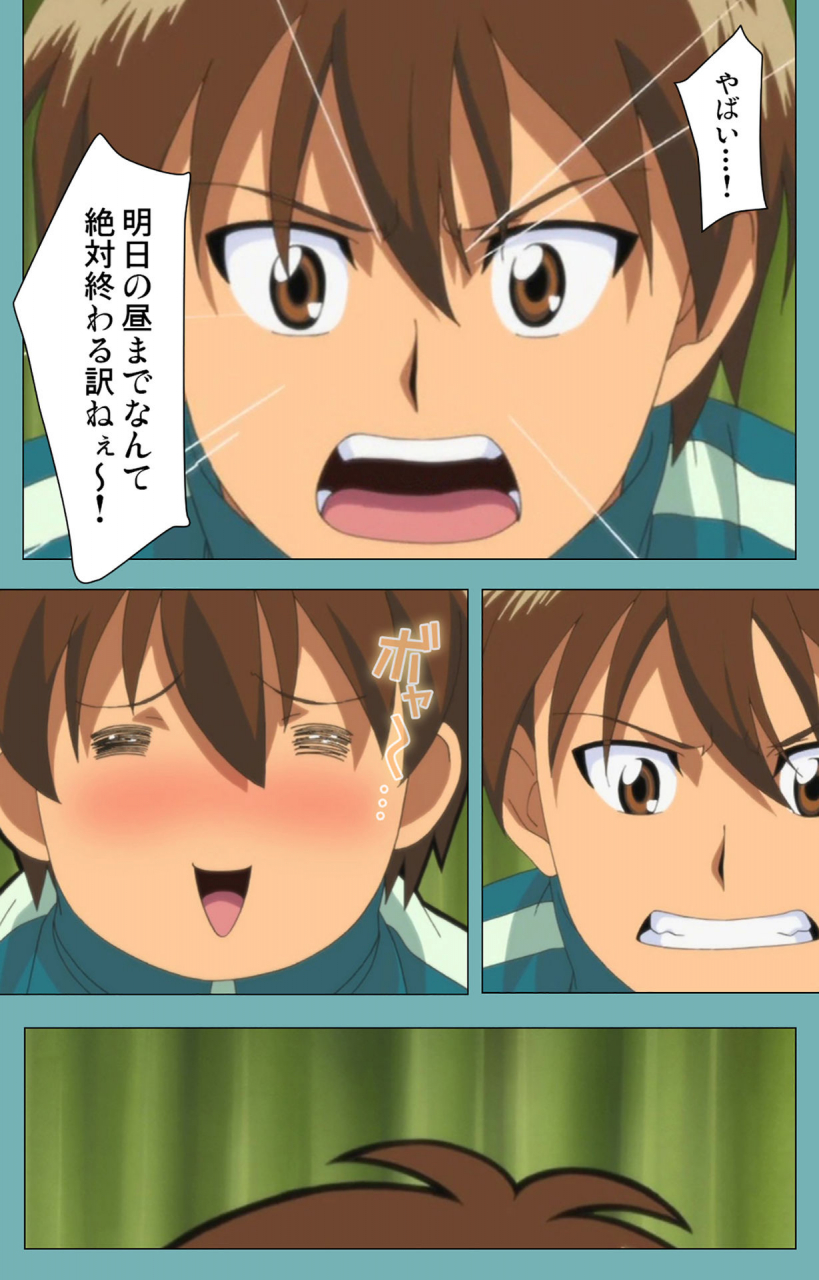 manmaru-full-color-seijin-ban-issunboshi-kanzenban