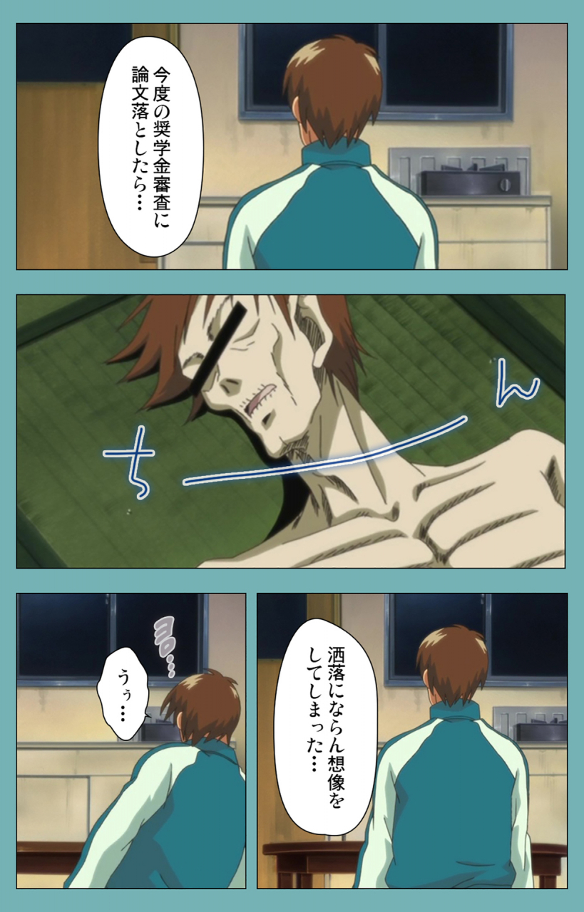 manmaru-full-color-seijin-ban-issunboshi-kanzenban