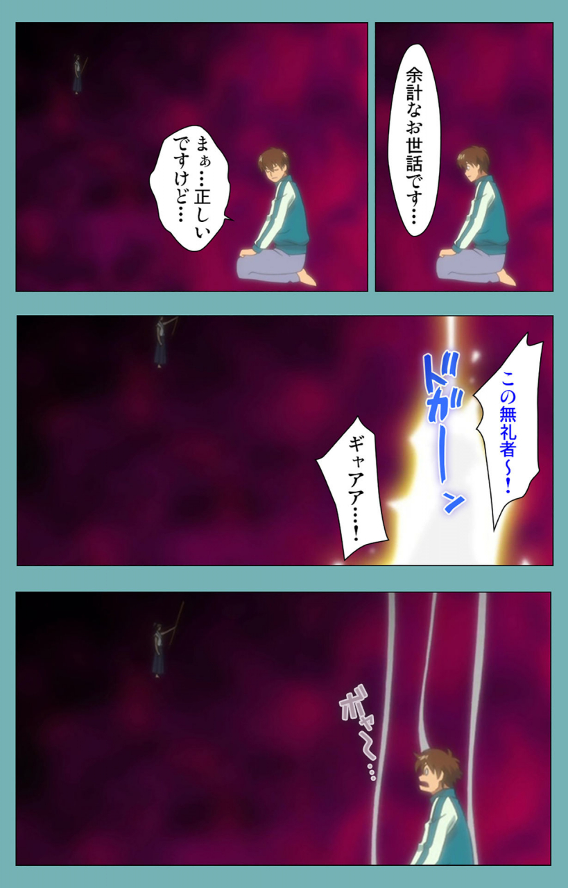 manmaru-full-color-seijin-ban-issunboshi-kanzenban