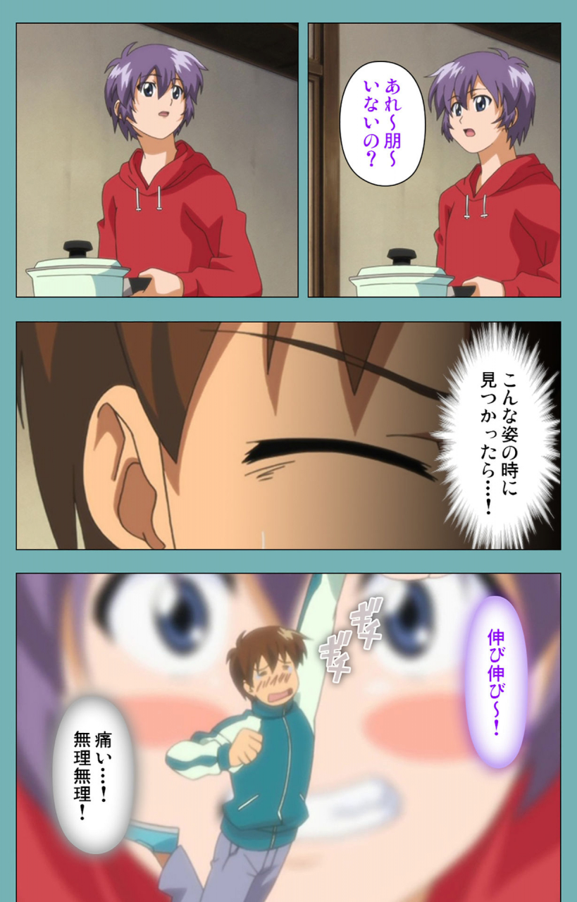 manmaru-full-color-seijin-ban-issunboshi-kanzenban