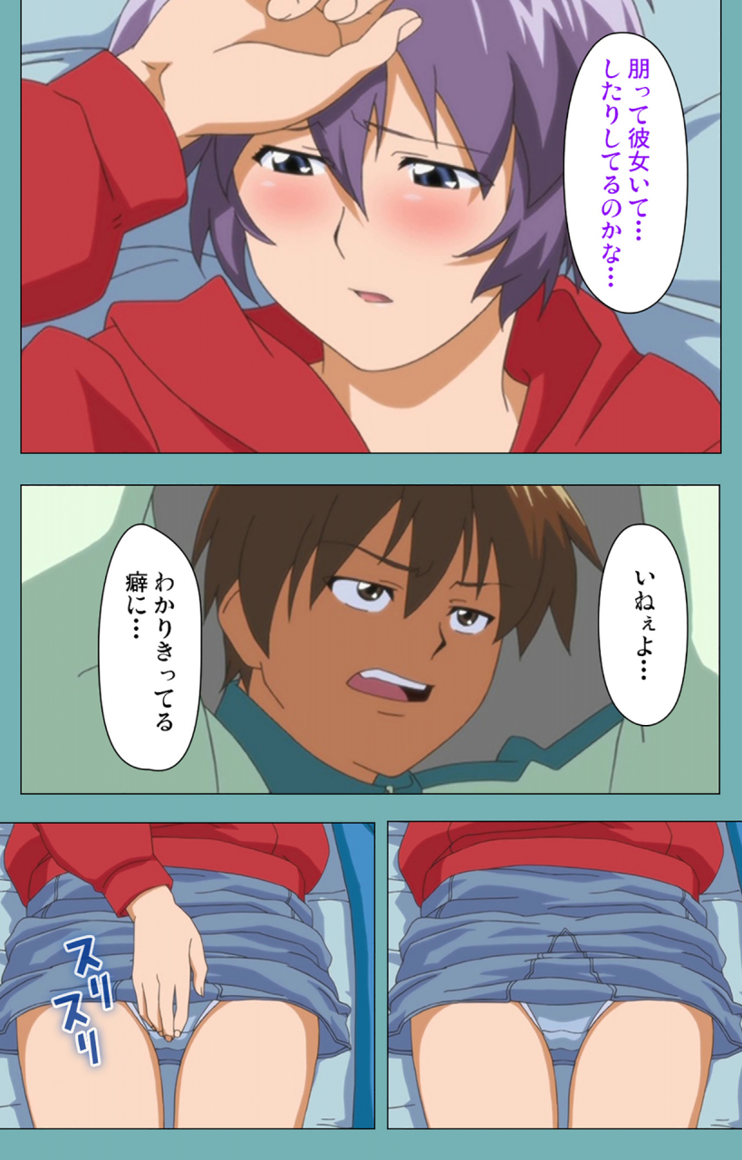 manmaru-full-color-seijin-ban-issunboshi-kanzenban