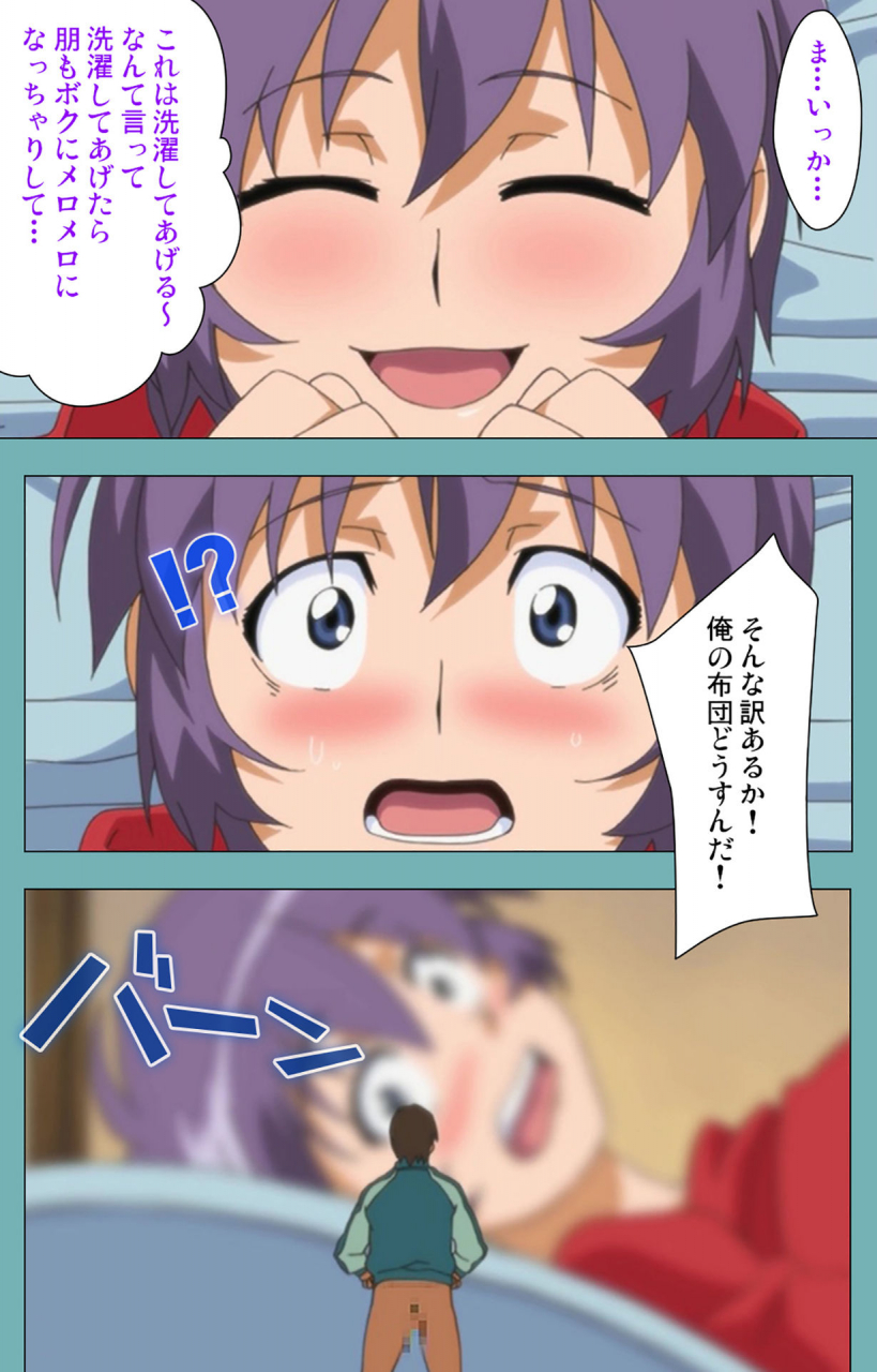 manmaru-full-color-seijin-ban-issunboshi-kanzenban