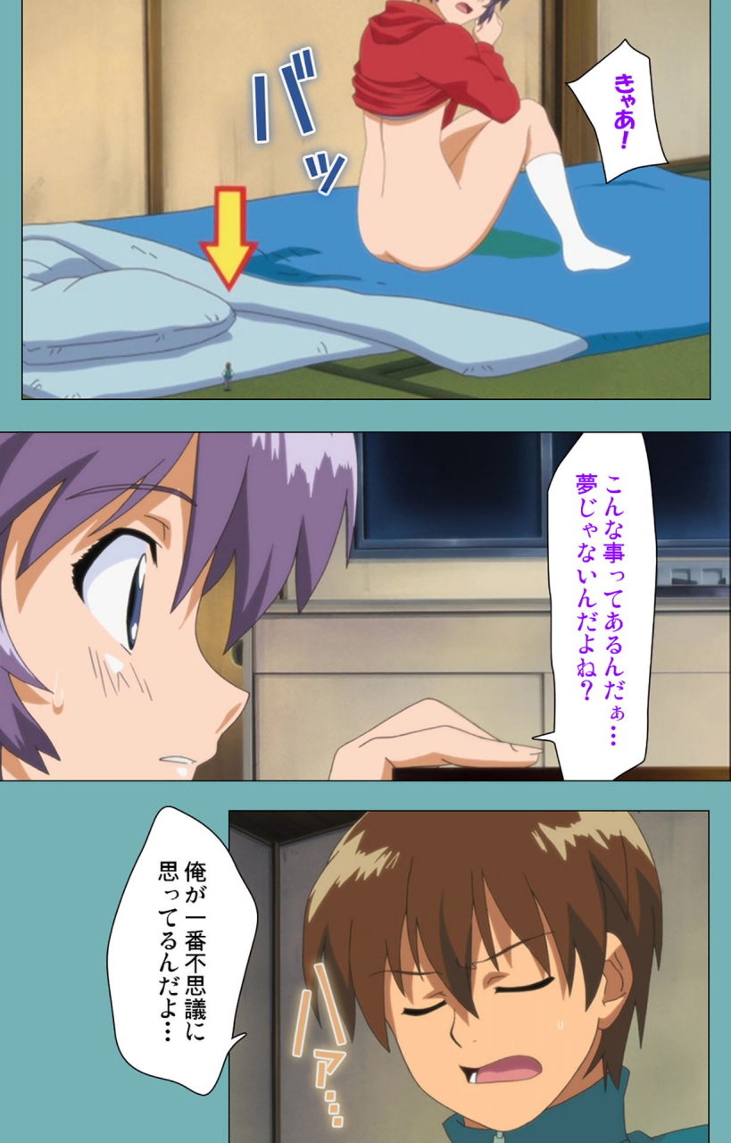 manmaru-full-color-seijin-ban-issunboshi-kanzenban