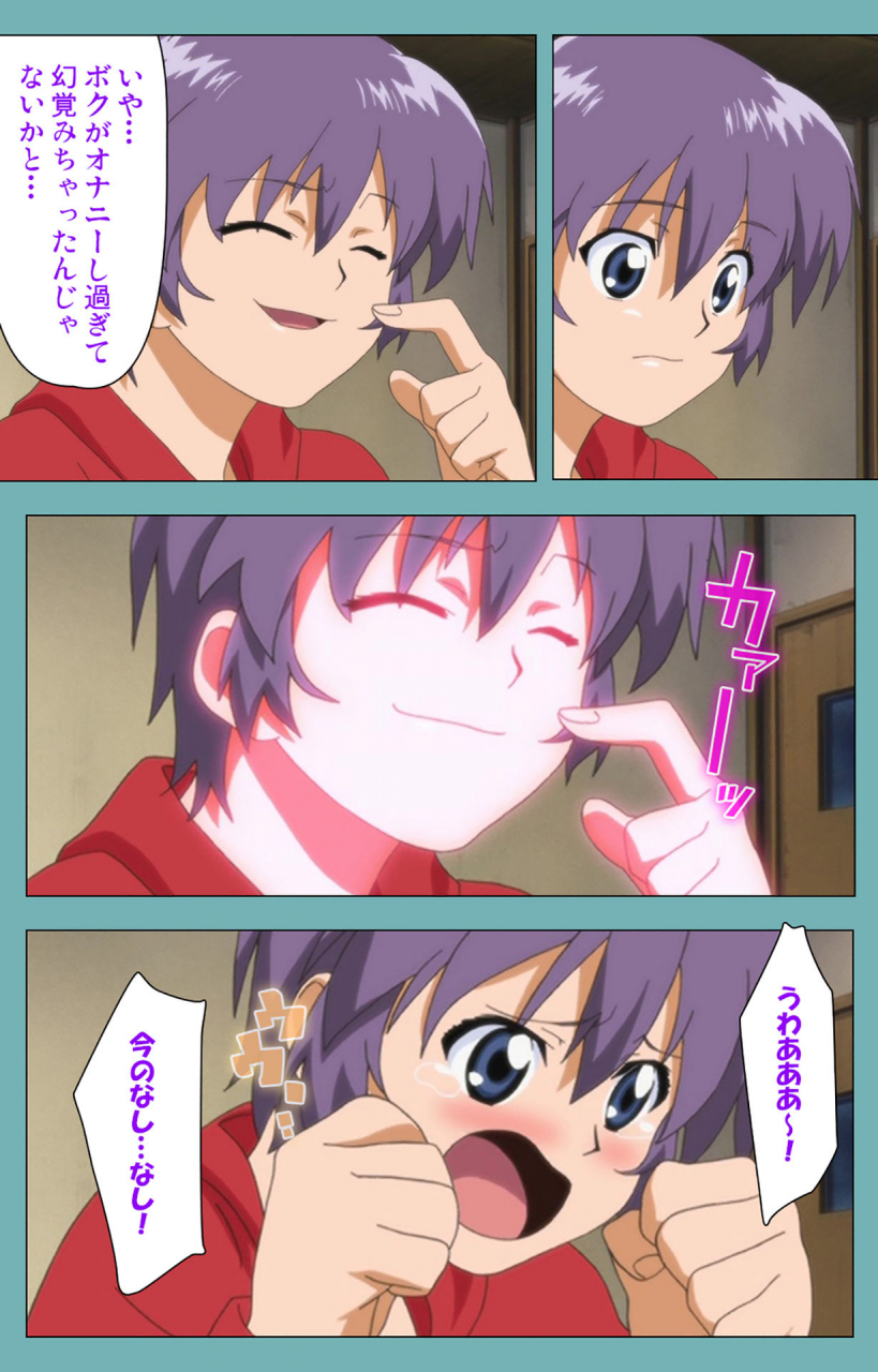 manmaru-full-color-seijin-ban-issunboshi-kanzenban