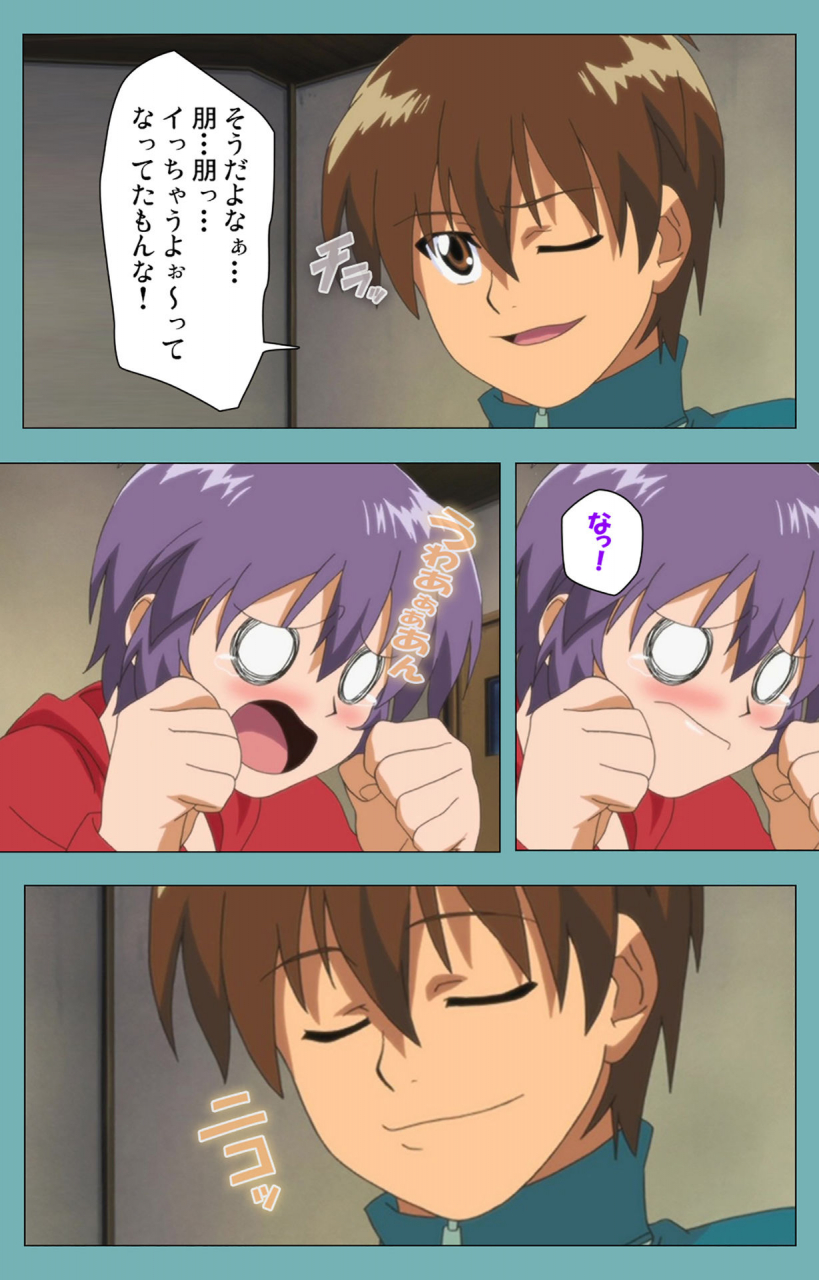 manmaru-full-color-seijin-ban-issunboshi-kanzenban