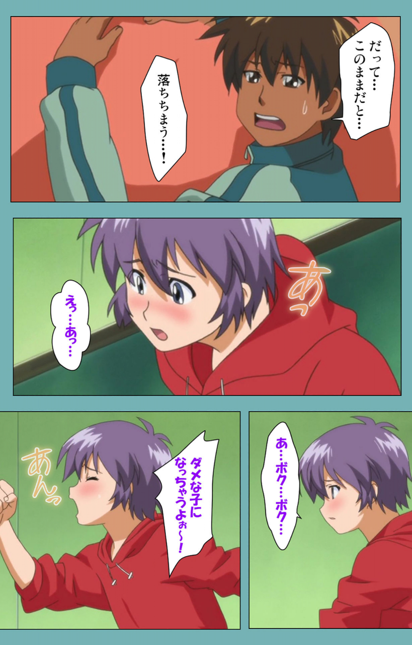 manmaru-full-color-seijin-ban-issunboshi-kanzenban