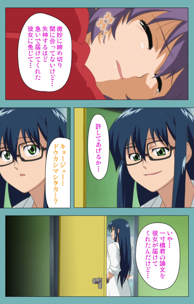 manmaru-full-color-seijin-ban-issunboshi-kanzenban