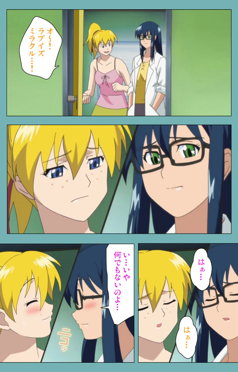 manmaru-full-color-seijin-ban-issunboshi-kanzenban