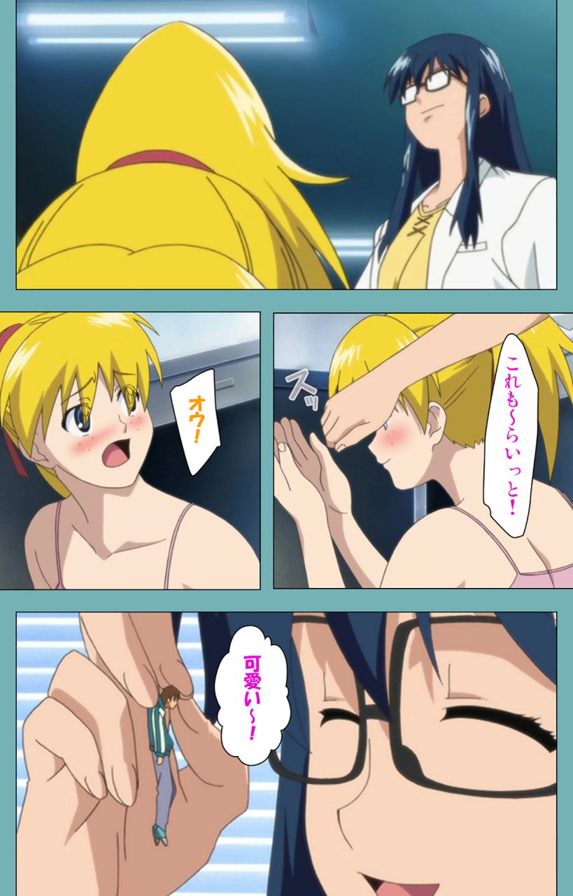 manmaru-full-color-seijin-ban-issunboshi-kanzenban