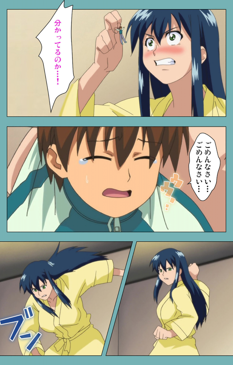 manmaru-full-color-seijin-ban-issunboshi-kanzenban