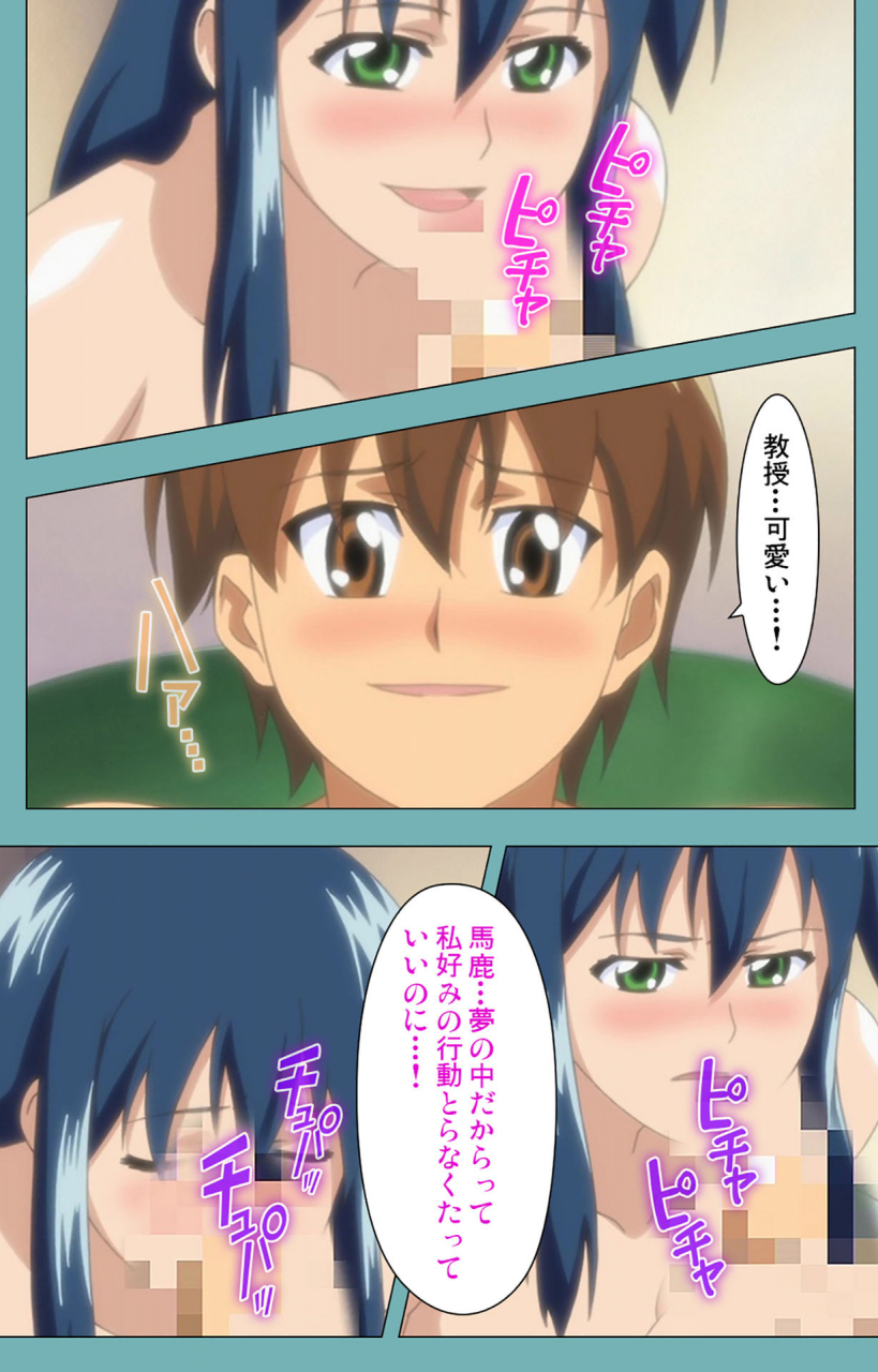 manmaru-full-color-seijin-ban-issunboshi-kanzenban