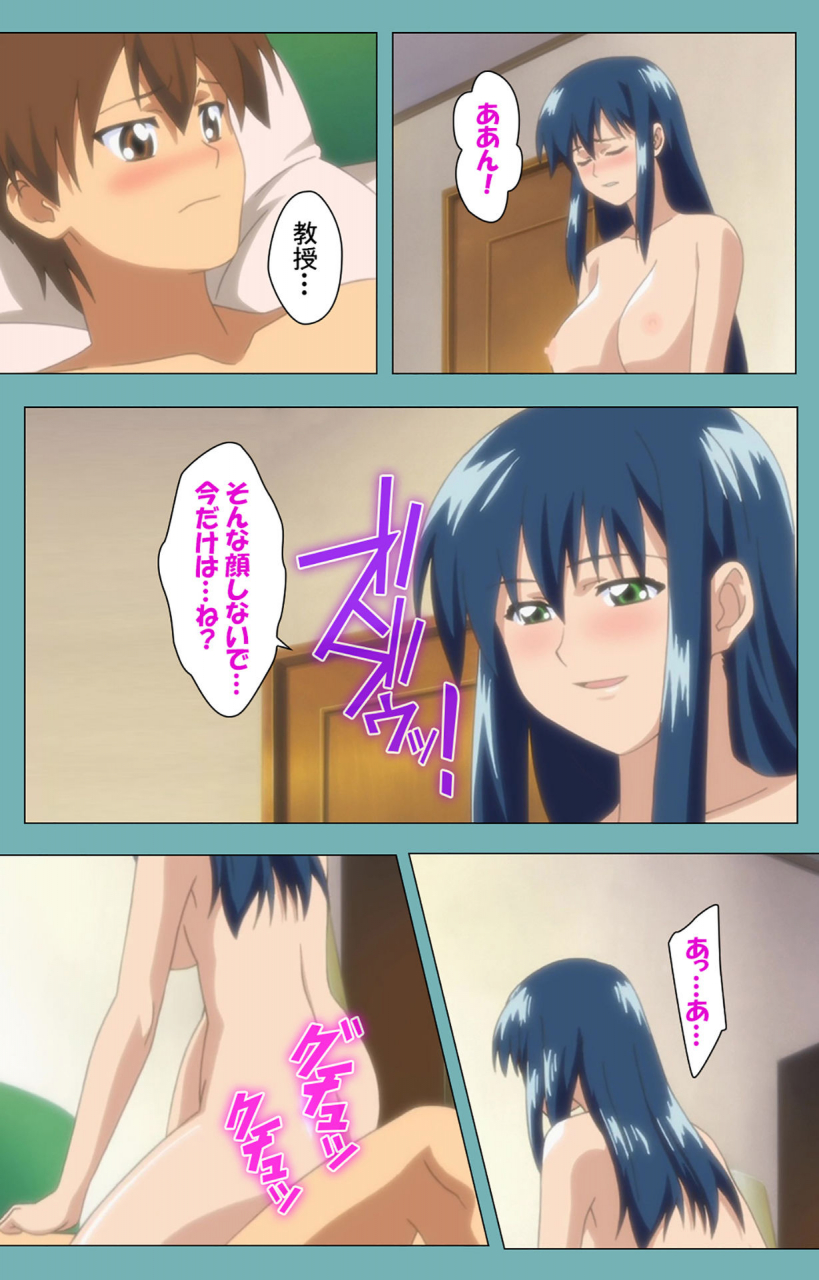 manmaru-full-color-seijin-ban-issunboshi-kanzenban