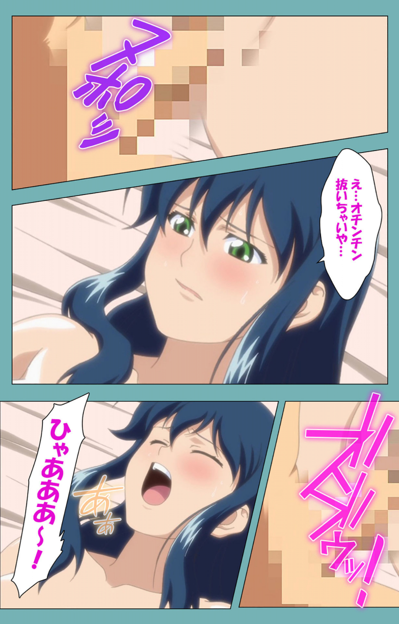 manmaru-full-color-seijin-ban-issunboshi-kanzenban