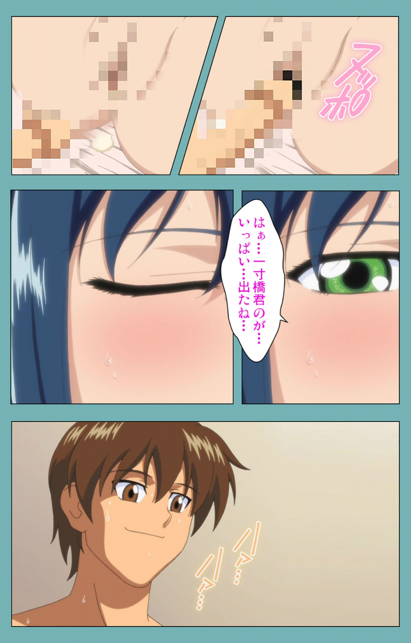 manmaru-full-color-seijin-ban-issunboshi-kanzenban